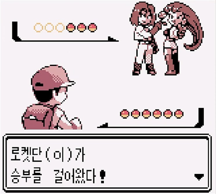  [공략]포켓몬스터 피카츄 3 - 4번도로(달맞이산) -