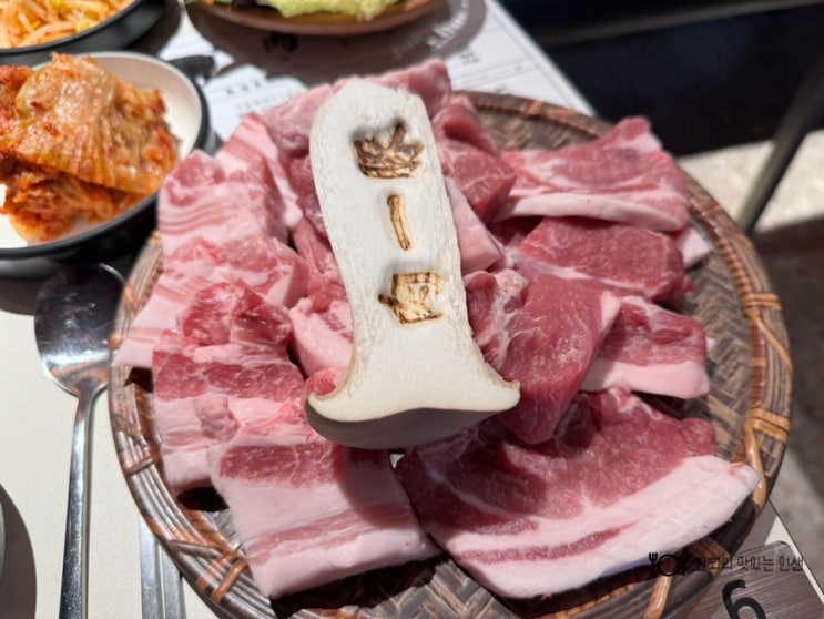  분당 수내동 맛집 육일돈 수내3동 점심 삼겹살 추천