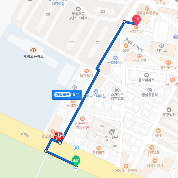 자연식당 사진 3