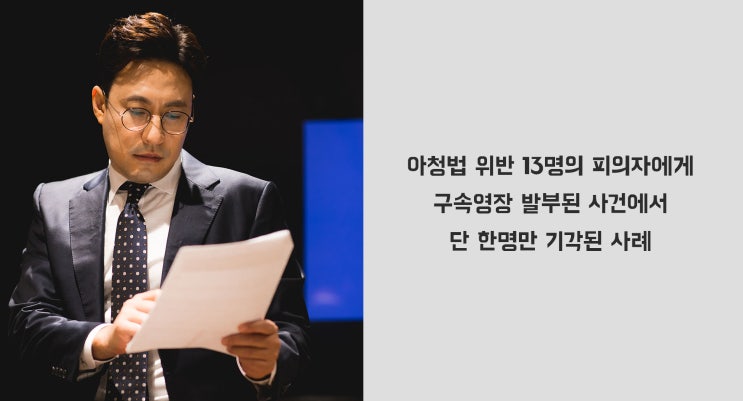  트위터 아청물 소지 경찰 조사 앞두고 있는 분들만 보세요.
