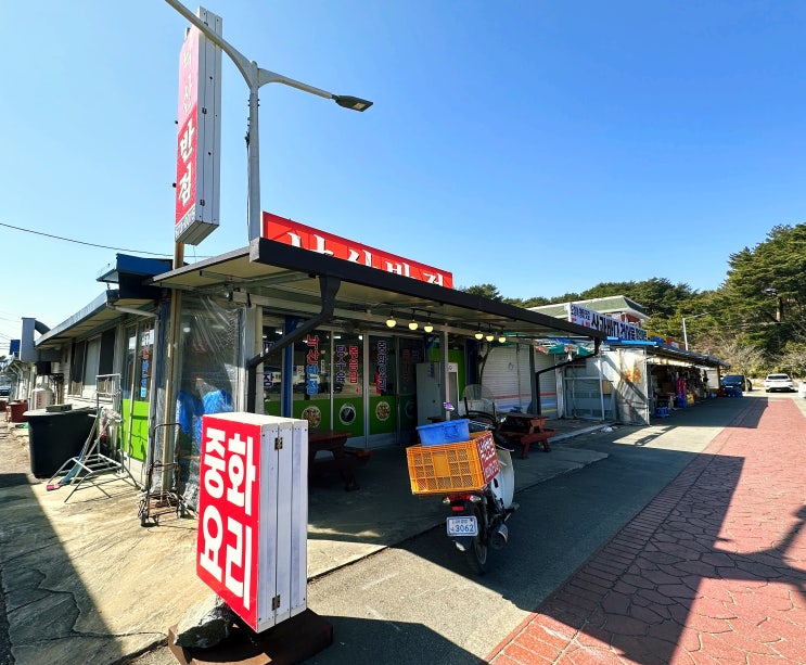  양양 낙산사  낙산 반점 볶음밥