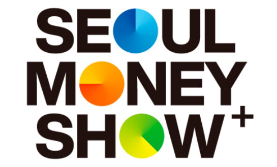  놀면뭐하니? 2024 서울머니쇼 나도 가볼까? 강연일정, 무료사전등록