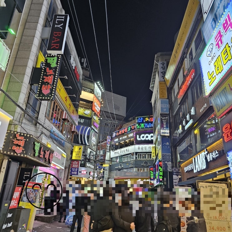  부평 술집 [캐슬]에 다녀왔어요.