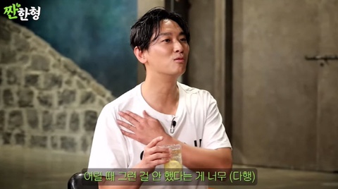 피해자였다 "괴롭힘 당해..내가 일진이었다면 배우 못했다"(<b>짠한형</b>)