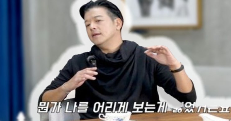 <b>류시원</b> 재혼 아내, <b>류시원</b>, 아내와의 <b>나이</b> 차이에 대해 털어놓다