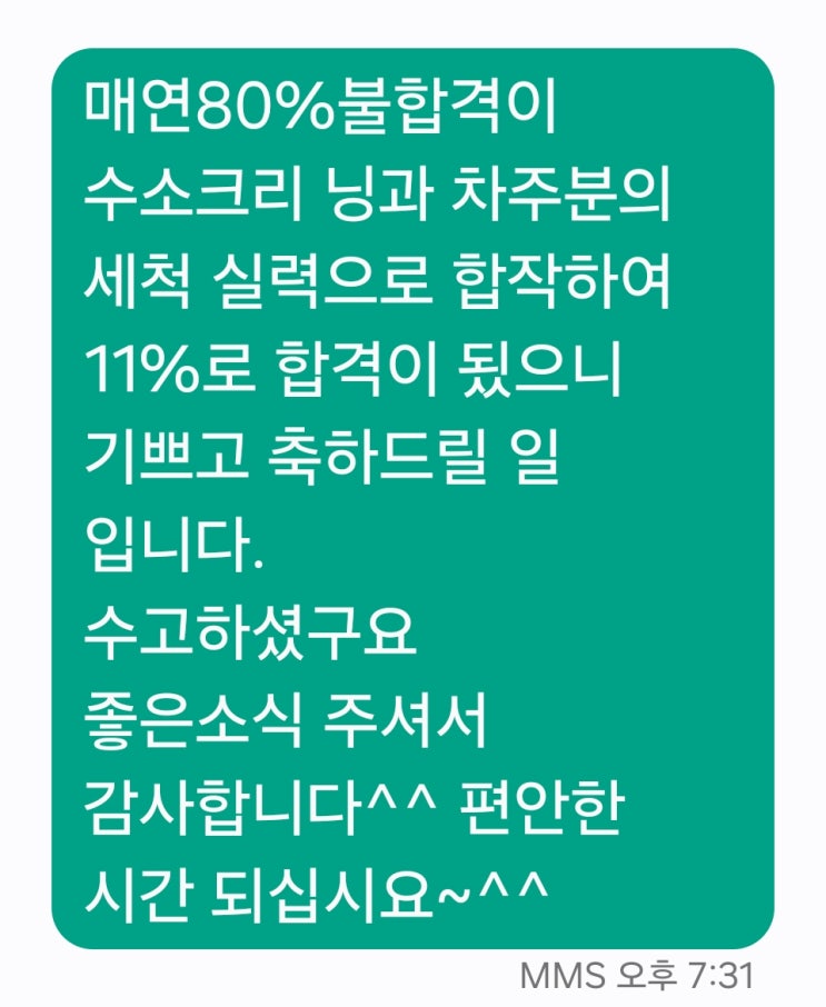 성산자동차검사소에 자동차정기검사 예약 후 매연 불합격 80%~부품교체 없이11% 재검사 합격 싼타페