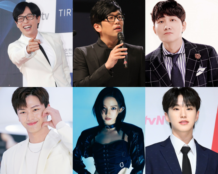 <b>싱크로유 카리나</b> 예능으로 돌아온다 유재석 육성재 호시 정보... 