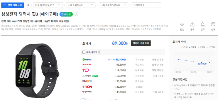  [금융혁신] API와 은행 플랫폼