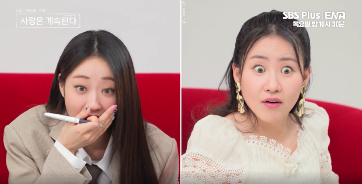  나솔사계 18기 영호 15기 정숙 최커까지? (+최신판)