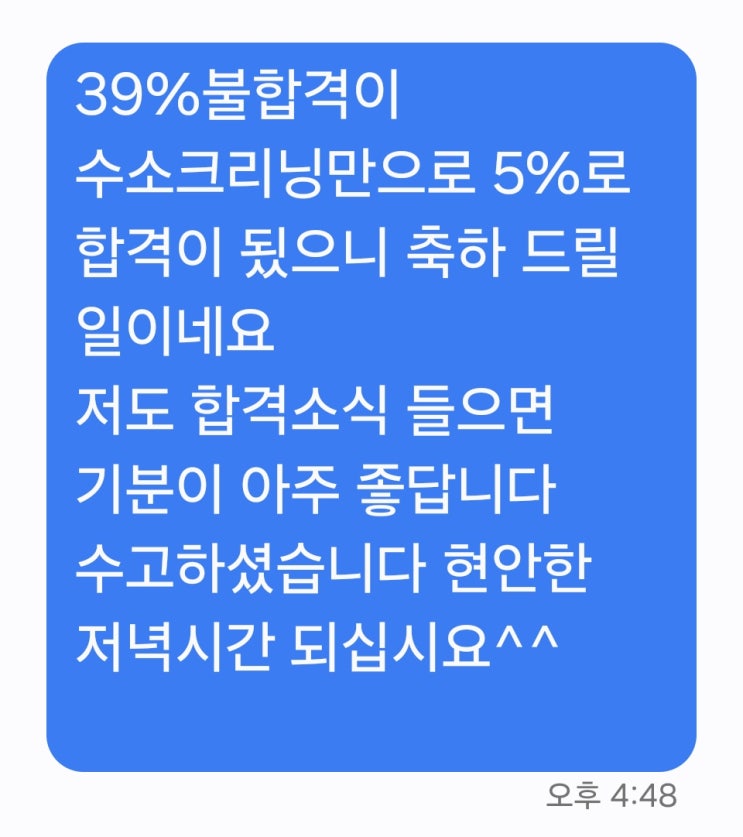 카니발 매연검사  39% 불합격 -5% 합격