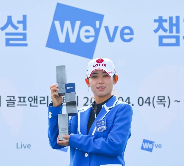 <b>황유민</b>, 2024 <b>KLPGA 개막전</b> 우승 ... 상금, 대상포인트... 