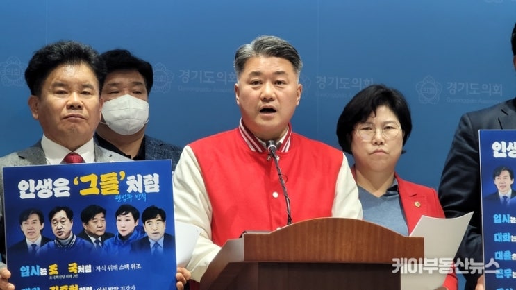 <b>경기도의회</b> 국민의힘, “민주당의 자격미달 <b>후보</b>들은 국회의원... 