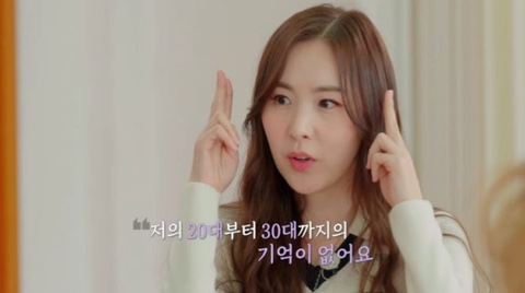 베이비복스 간미연, 과거 안티들 '살해 위협' 고백…"교복... 