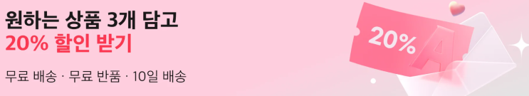 알리 프로모션코드 4월 총정리 알리 프로모션코드 4월 총정리
