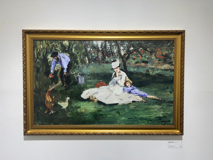  [부산] 영도문화예술회관 - 선유갤러리 '봄의 피크닉 레플리카 展'