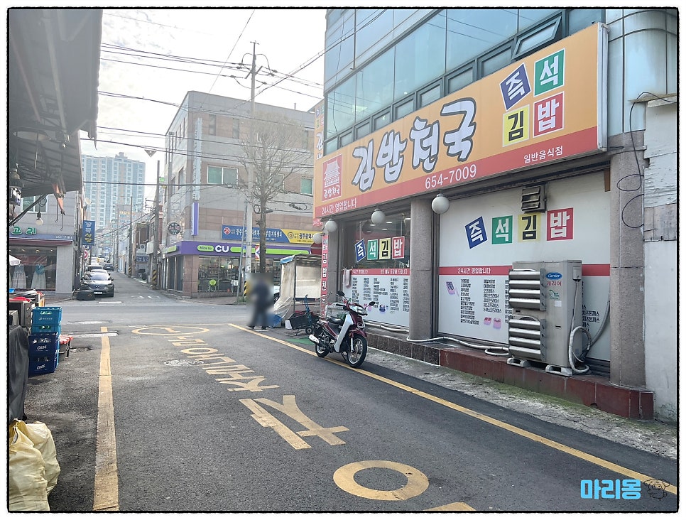 김밥천국 주월점 사진 4