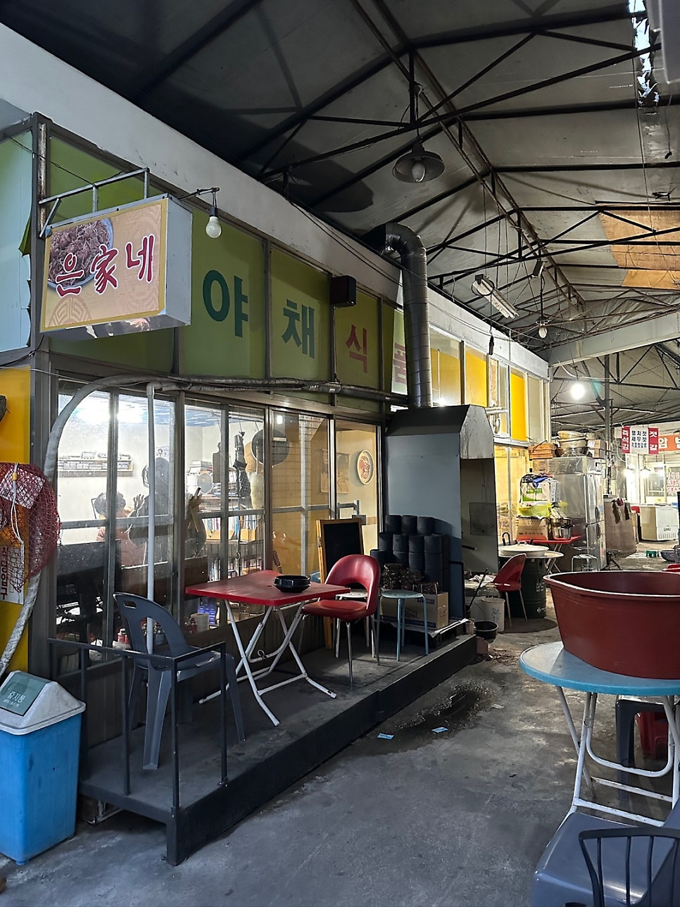 Eungane photo 2