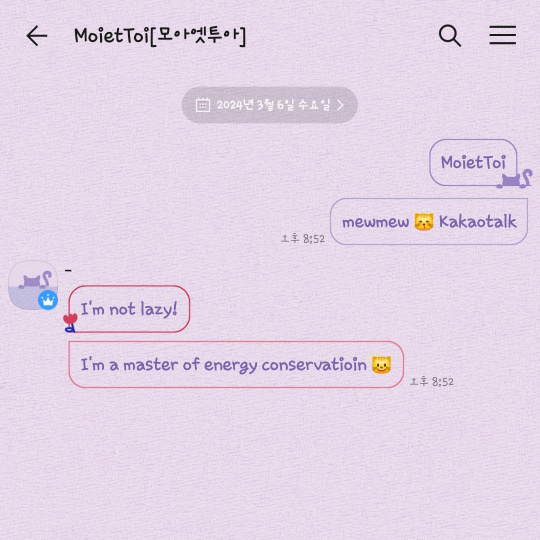  [갤럭시 카톡테마] mewmew pp : 유료