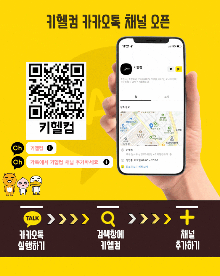  대구조립컴퓨터 R5-5600G '2D게임,고급작업용' (50만원대 견적 추천 24년4월달)