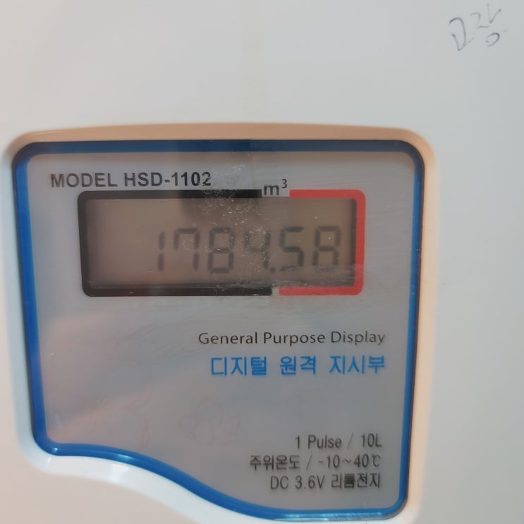  일상기록 - 2024, 추위에 대한 기록