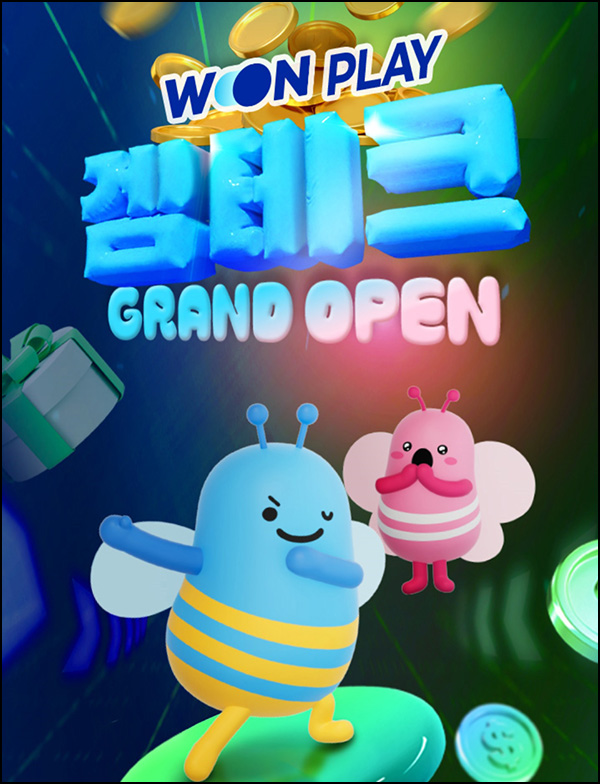 우리은행 겜테크 이벤트(CU 3천원등 1,050명)추첨~04.30 우리은행 겜테크 이벤트(CU 3천원등 1,050명)추첨~04.30
