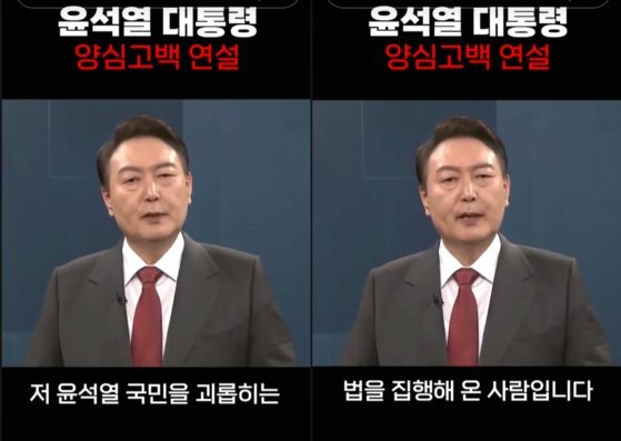 양심고백 <b>연설</b> 가짜딥페이크 영상 제작자, <b>조국혁신당</b> 당원... 