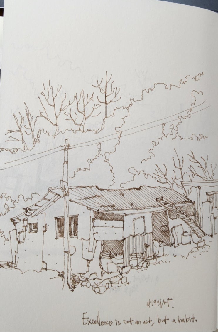  연속스케치 19일차 선량한 차별주의자