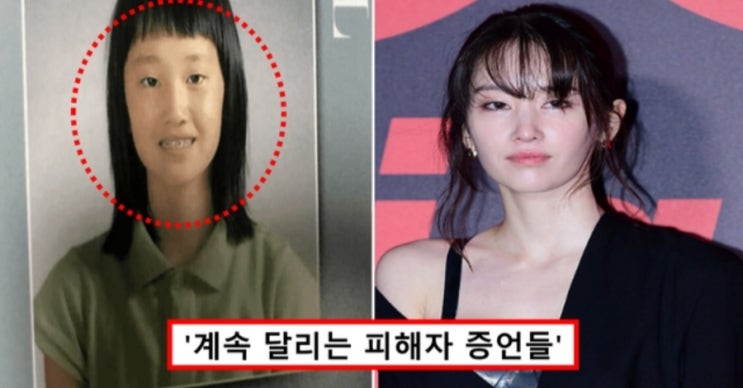<연예가핫이슈> "피해자가 도대체 몇명이야"... 또 다른 학폭 여배우 J 신상 전종서로 밝혀지자 모두 충격받았다(+누구) <연예가핫이슈> "피해자가 도대체 몇명이야"... 또 다른 학폭 여배우 J 신상 전종서로 밝혀지자 모두 충격받았다(+누구)