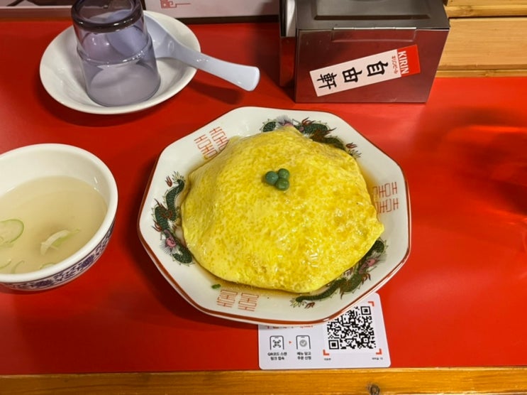  일본식 중화요리 전문점 을지로3가 맛집 지유켄, 텐신챠항 내돈내산 후기!