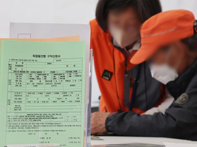 공공형 일자리 참여 중 사고로 숨진 노인…법원 "유족급여 지급 불가" 공공형 일자리 참여 중 사고로 숨진 노인…법원 "유족급여 지급 불가"