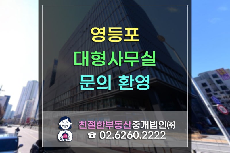 친절한 부동산, 2024 년 최고의 날 3