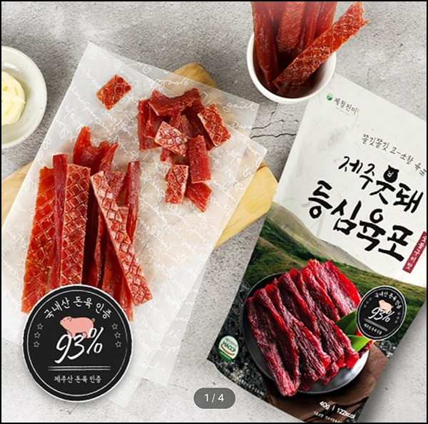 캐시딜 제주 등심육포 100원(무배)선착 캐시딜 제주 등심육포 100원(무배)선착