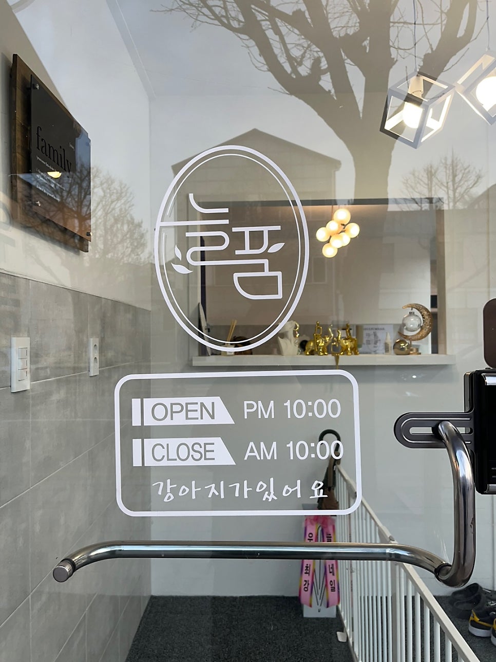 늘품네일 사진 3