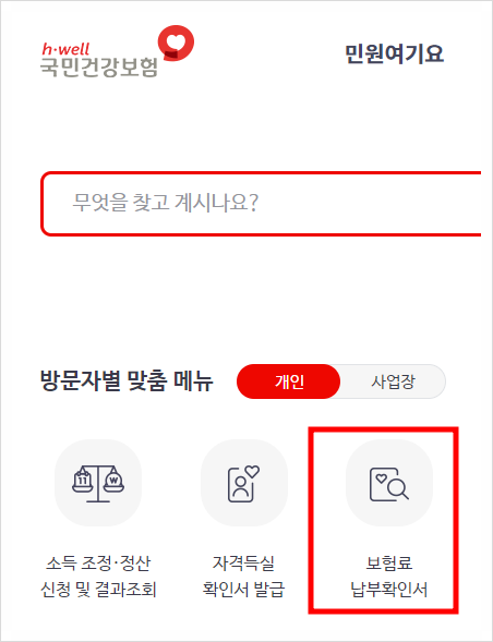 서울시 청년월세지원 신청 방법, 서류, 선정기준(임차보증금 및 월세액, 건강보험료 소득) 서울시 청년월세지원 신청 방법, 서류, 선정기준(임차보증금 및 월세액, 건강보험료 소득)
