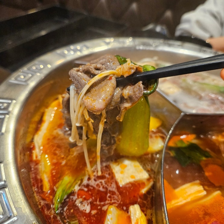 위례중앙광장 맛집 호오탕훠궈 샤브샤브 창곡동 찐맛집 위례중앙광장 맛집 호오탕훠궈 샤브샤브 창곡동 찐맛집