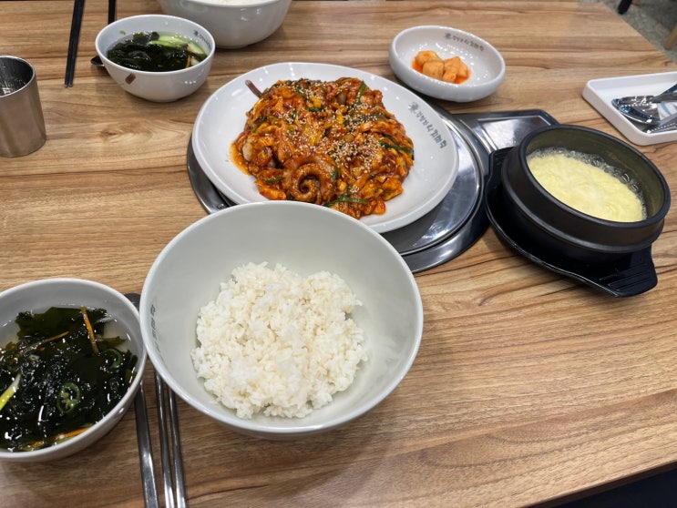  거북섬 김명자 낙지마당
