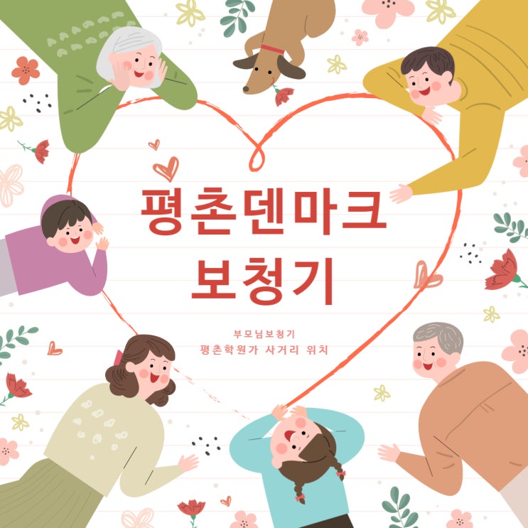  평촌보청기 크로스 제품이 다양합니다