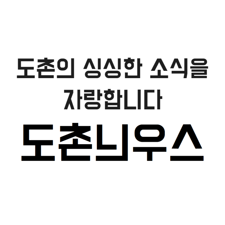 [뉴스룸] 제 9회 성남 WITH 걷기대회 및 음악회 성료