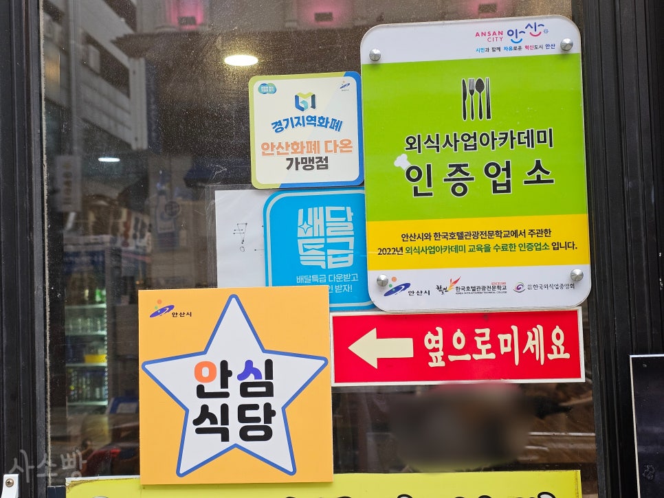 고바우왕족발&보쌈 사진 2