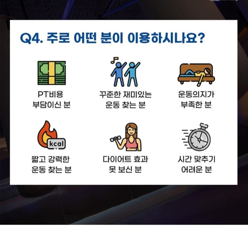 크로스핏굴포천 이미지