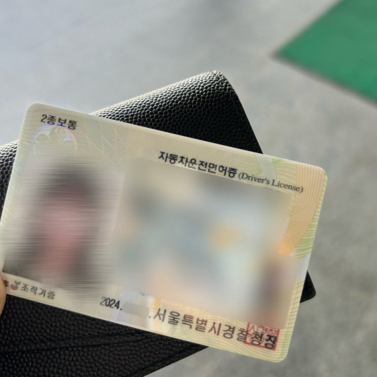  면허일기 8부ㅣ도봉운전면허시험장 면허증 발급 (국문, 영문, 모바일)