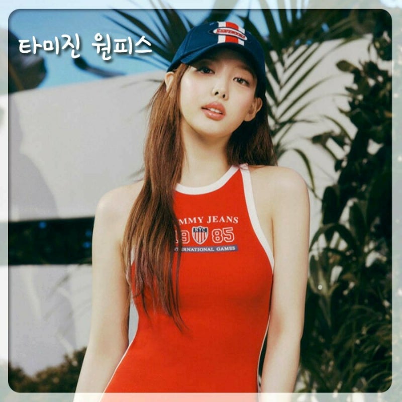타미진 ♡ 24ss 여름 신상 원피스 가디건 (ft. 트와이스 나연)
