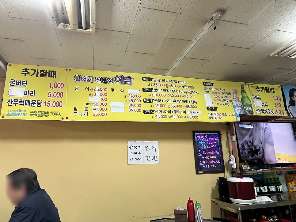 어담 미아본점 사진 5