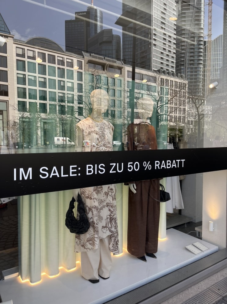  독일 코스 세일 쇼핑 리스트  크로스바디, 알파카 가디건, 와이드 레그 카고 팬츠