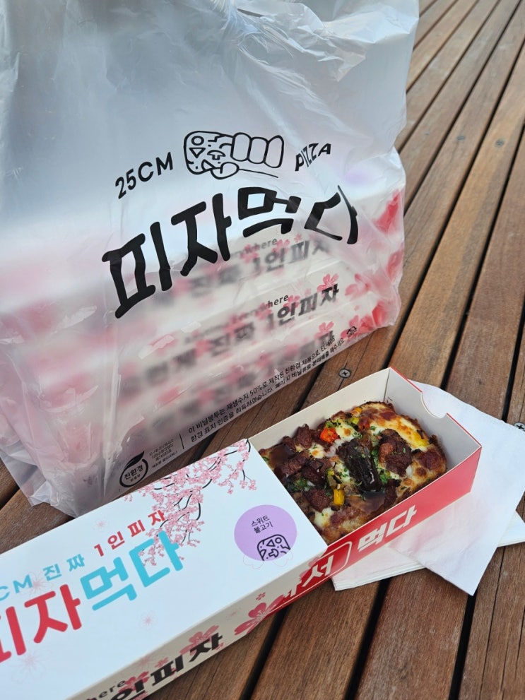  학생들이 먹기좋은 가성비1인피자맛집 피자먹다 [대전 관저동]