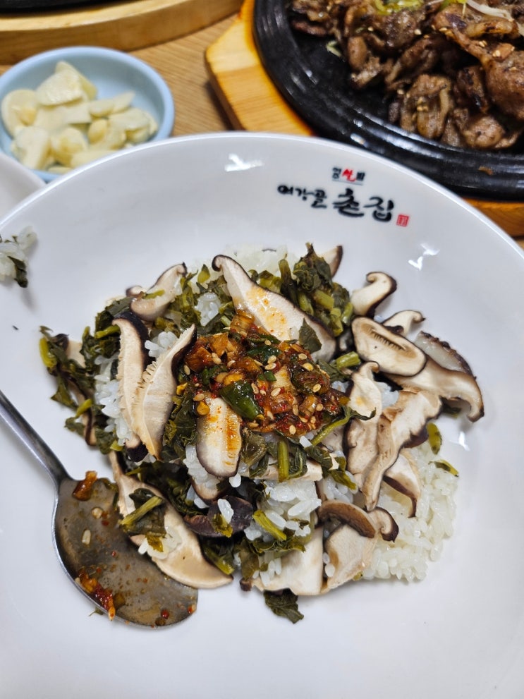  여주 아침식사 신라cc맛집 [여강골촌집]