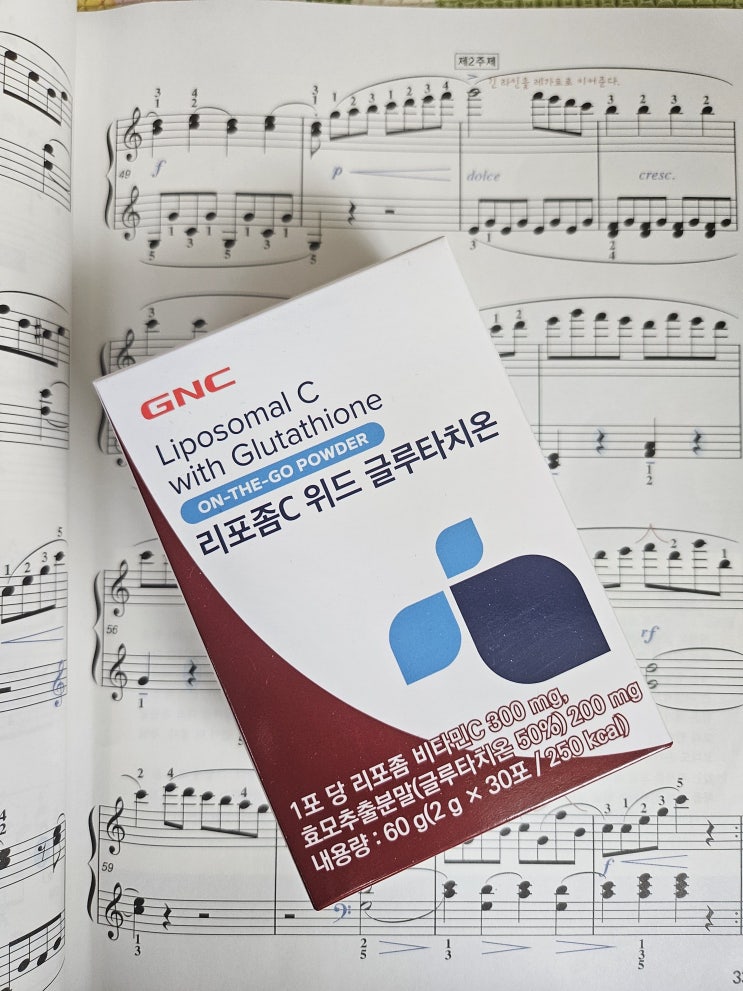  리포좀이 뭐야? 항산화에 좋은 GNC 리포좀 비타민C 추천