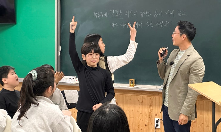  [티처몰] 학교로 찾아가는 설민석의 코티칭 역사수업