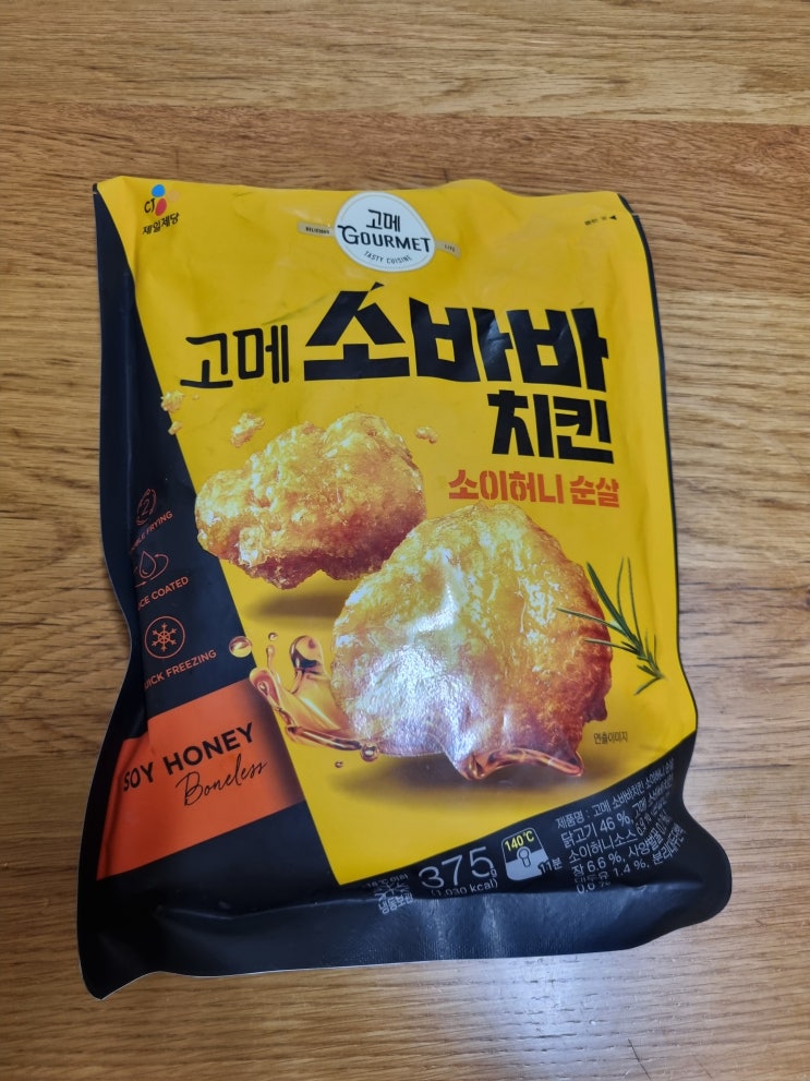  고메 소바바치킨 리뷰 소이허니순살