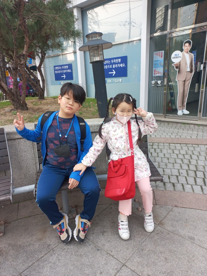 2024.04.08 장애인 활동보조사 교육 신청, 거북군 학습 진단 평가 결과
